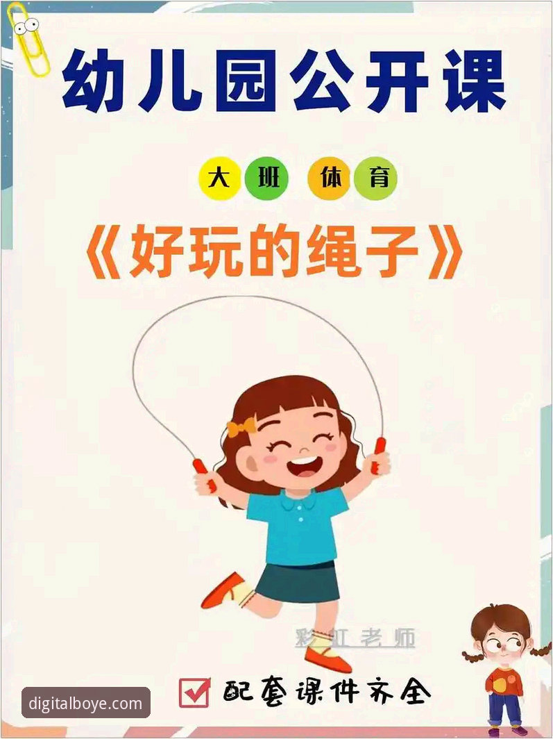 博业体育玩法 博业体育玩法完整指南:从新手入门的数字体育平台深度解析