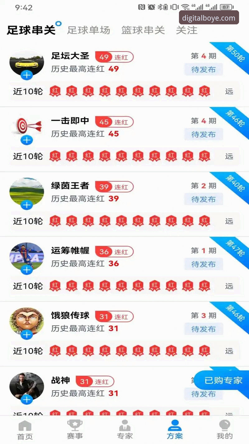 博业体育下载必备：如何高效完成数字体育平台安装与使用？